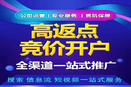 SEM营销推广的成功案例：如何实现品牌曝光
