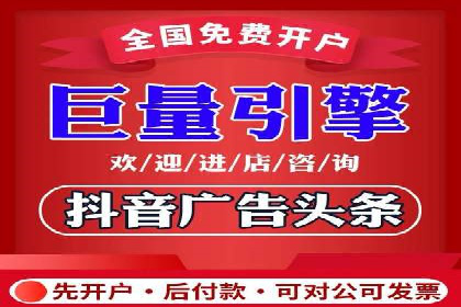 某公司信息流广告投放成功案例分析