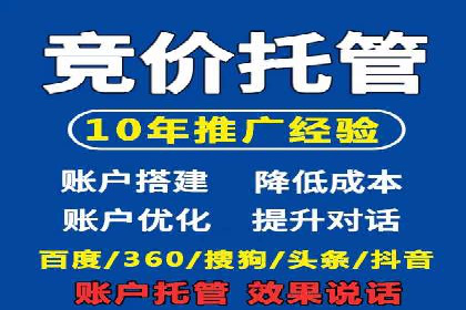 微信信息流广告的投放策略调整实践